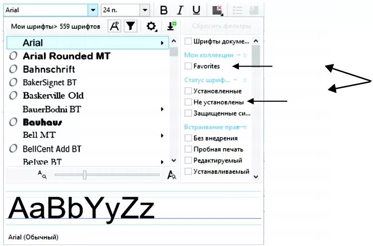 Шрифт arial 2. Шрифты для coreldraw. Как установить шрифт. Шрифты для Корела. Как добавить шрифт в корел.