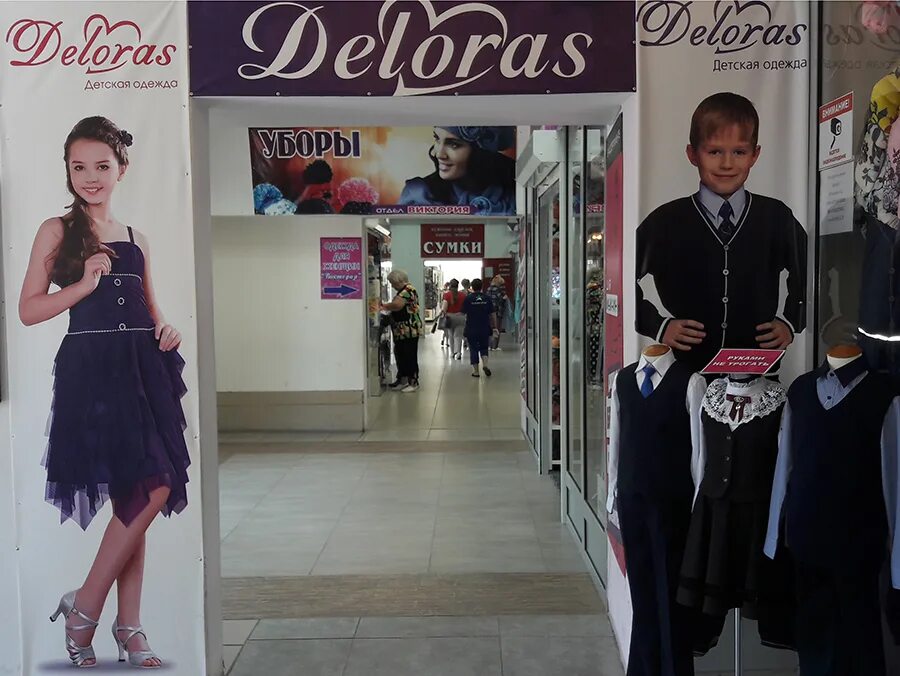 реклама одежды для подростков. современный стиль одежды для подростков. одежда для подростков мальчиков. одежда для подростков. праздничная одежда для подростков.