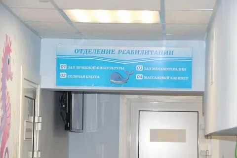 Бережные поликлиники