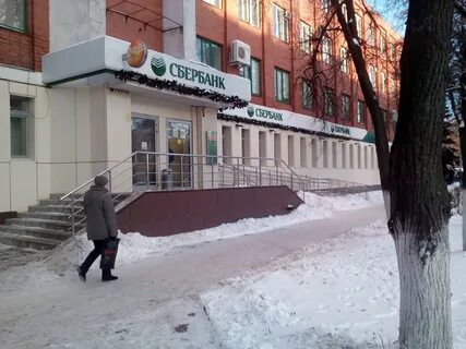 Банк сбербанк орел