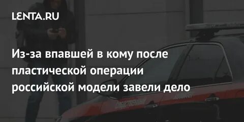 Верни брат