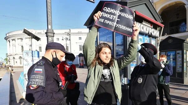 Понятие митинг. Одиночный пикет. Одиночный митинг. Одиночный пикет в России. Собрание митинг пикетирование.