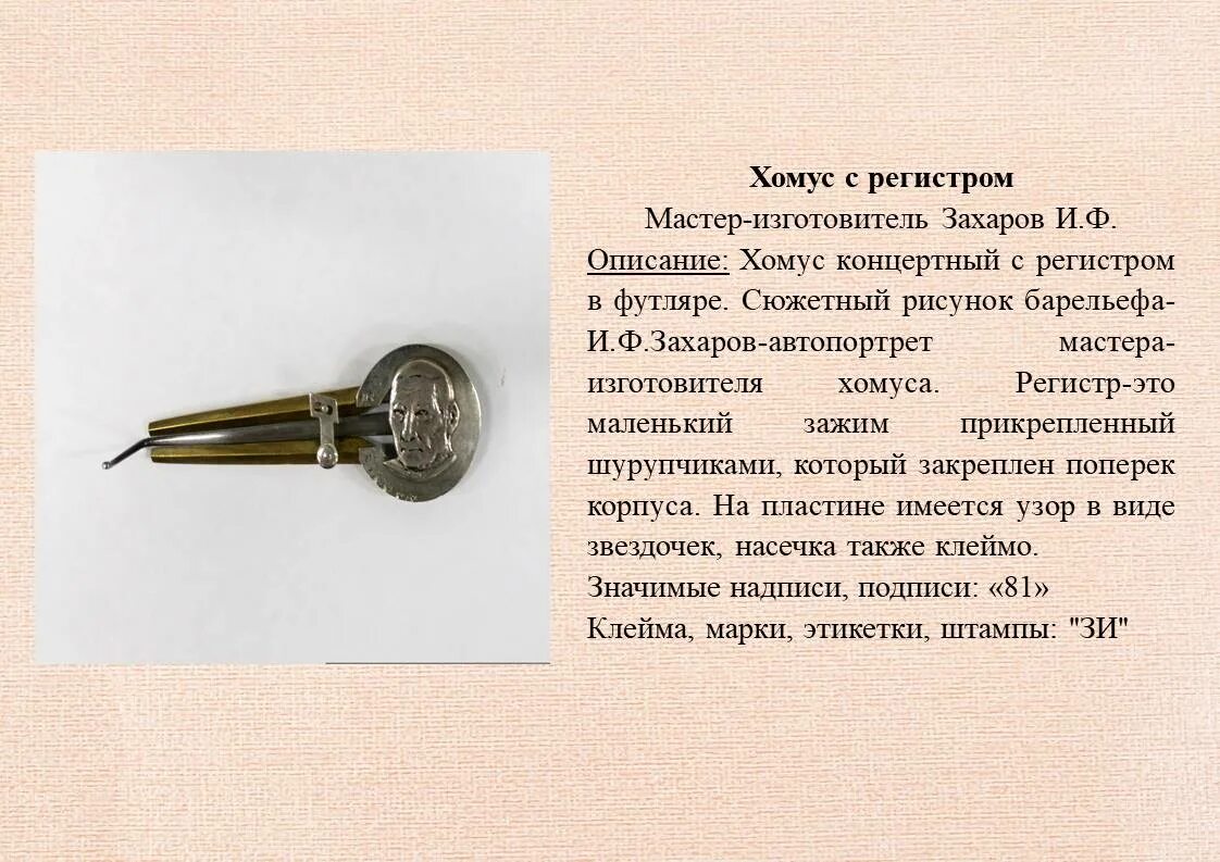 День хомуса в якутии 30 ноября. День хомуса в якутии 30 ноября
