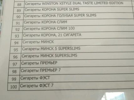 Топ сигарет в кб