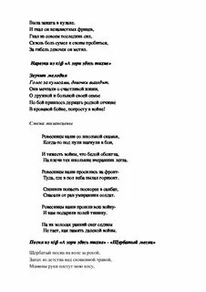 Текст песни тихий свет