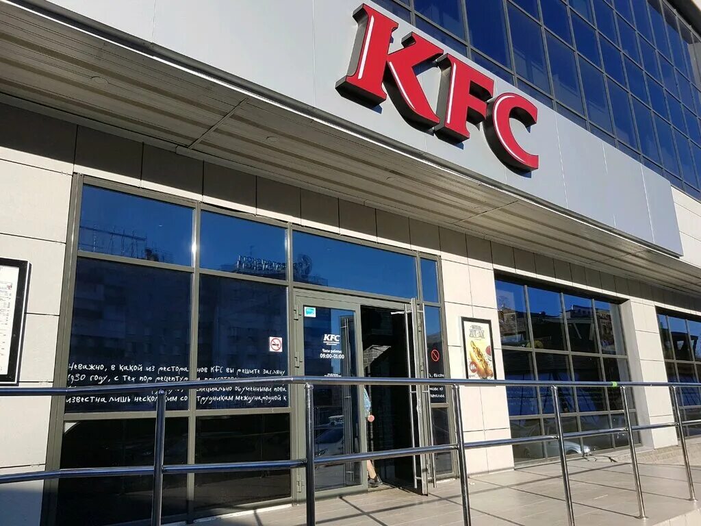кфс авто пермь. Kfc киоск. ростикс пермь адреса. фаст фуд кфс. улица мира кфс пермь.