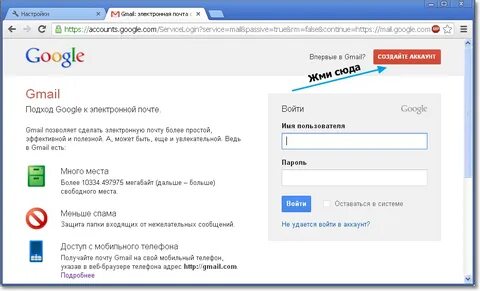 Как узнать gmail по номеру телефона