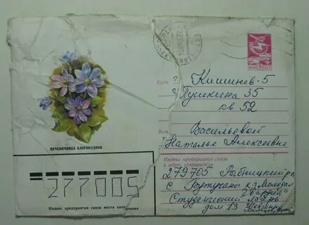 Вере надо подписать