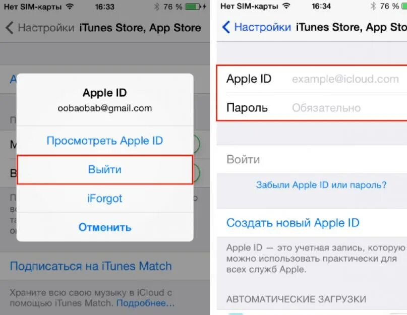 App store не удалось подключиться. Учетная запись Apple ID. Идентификатор Apple ID что это. Зайти в эпл айди. Аккаунт Apple ID.