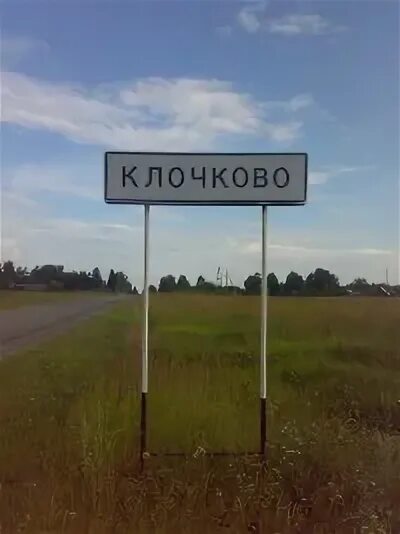 Снт клочково солнечногорский. Снт клочково. Клочково 2 снт история. Погода в клочково. Клочково.