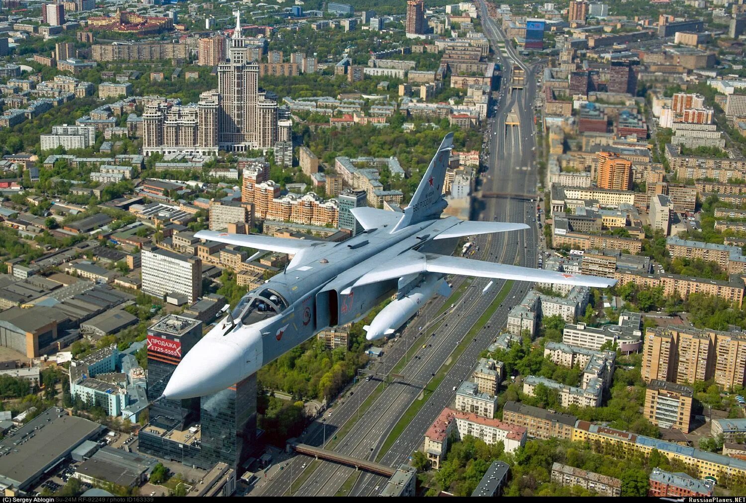 Г московский самолеты