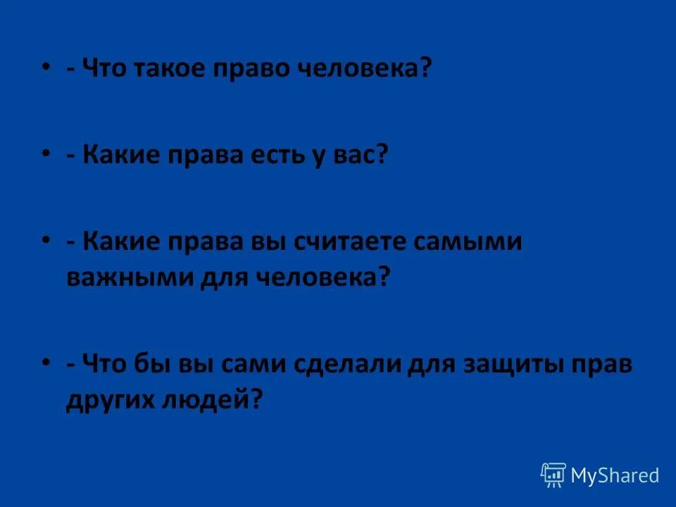Твои родители случайно не подкаты к девушке. Семейная педагогика. Девушка ваши родители случайно не. Разговор с подростком. Родители должны.