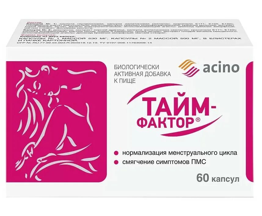 Тайм фактор. Тайм-фактор капс 60. Таблетки тайм фактор инструкция. Действие тайм фактора. Тайм фактор.