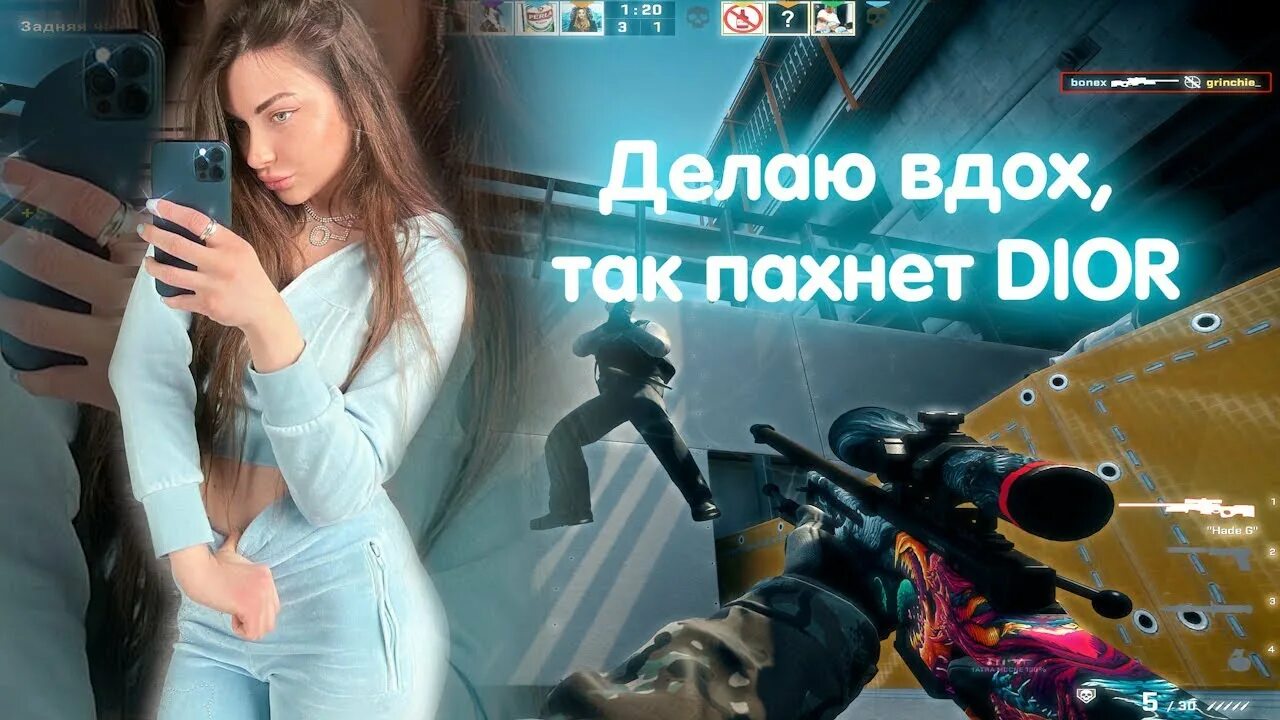 Песни делаю вдох пахнет. Делаю вдох пахнет диор. Так пахнет диор. Я делаю вздох так пахнет диор. Делаю вдох пахнет диор Мем.