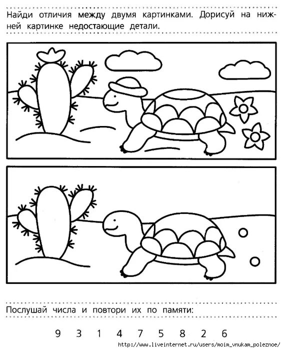 Задания для детей на различия. Задачки на внимательность для детей. Логические задания для дошкольников. Для дошкольников задания на логику и внимательность. Задания на внимание 3 года