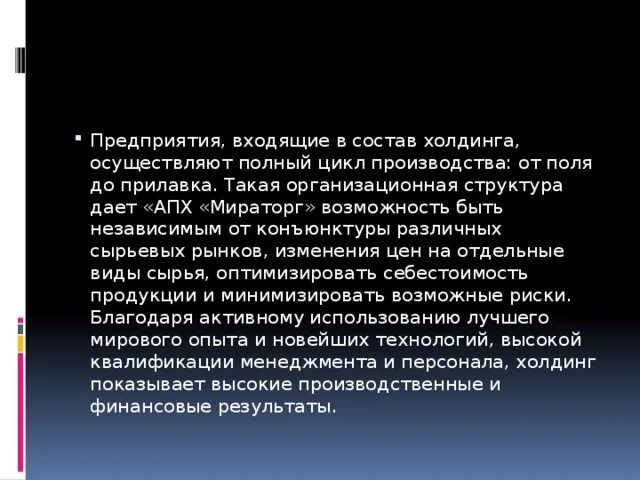 Экономика Брянской области проект. Особенности экономики Брянской области. Экономика Брянской области проект 3. Экономика Брянска )3 класс. Экономика брянского края проект