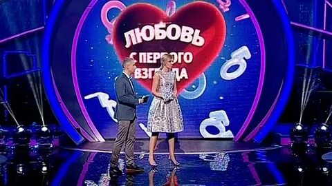 В нее с первого взгляда