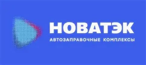 Сайт новатэк челябинск. Новатэк эмблема. Новатэк-Таркосаленефтегаз логотип. Новатэк-АЗК лого. Новатэк логотип вектор.