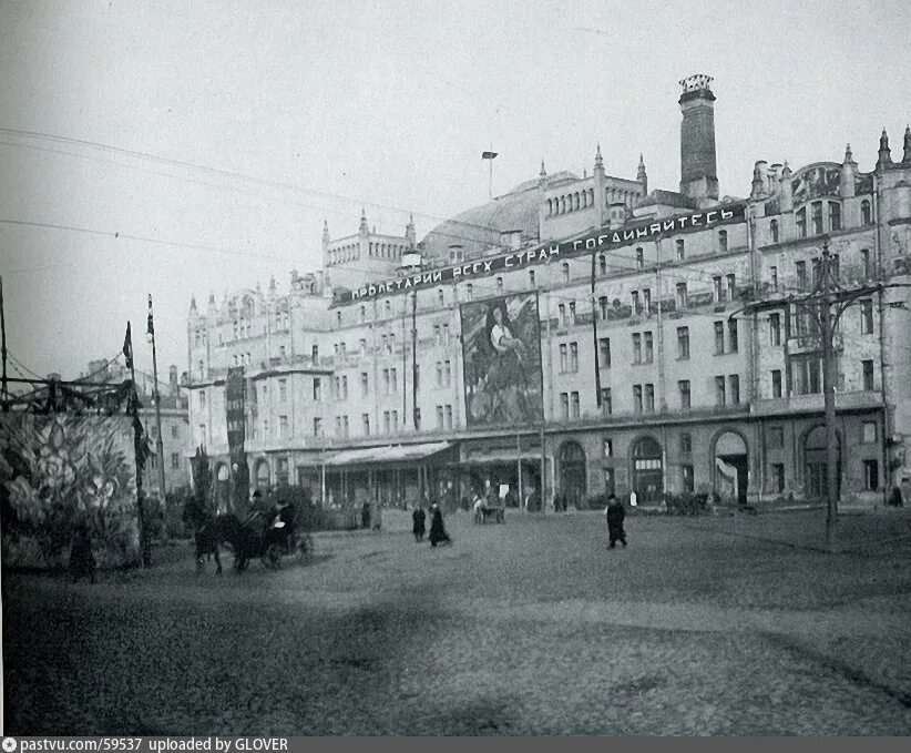 Октябрьская революция здания. Гостиница Метрополь Москва 1918. Гостиница Метрополь 1917. Москва 1918 год. Метрополь гостиница до 1917 года.