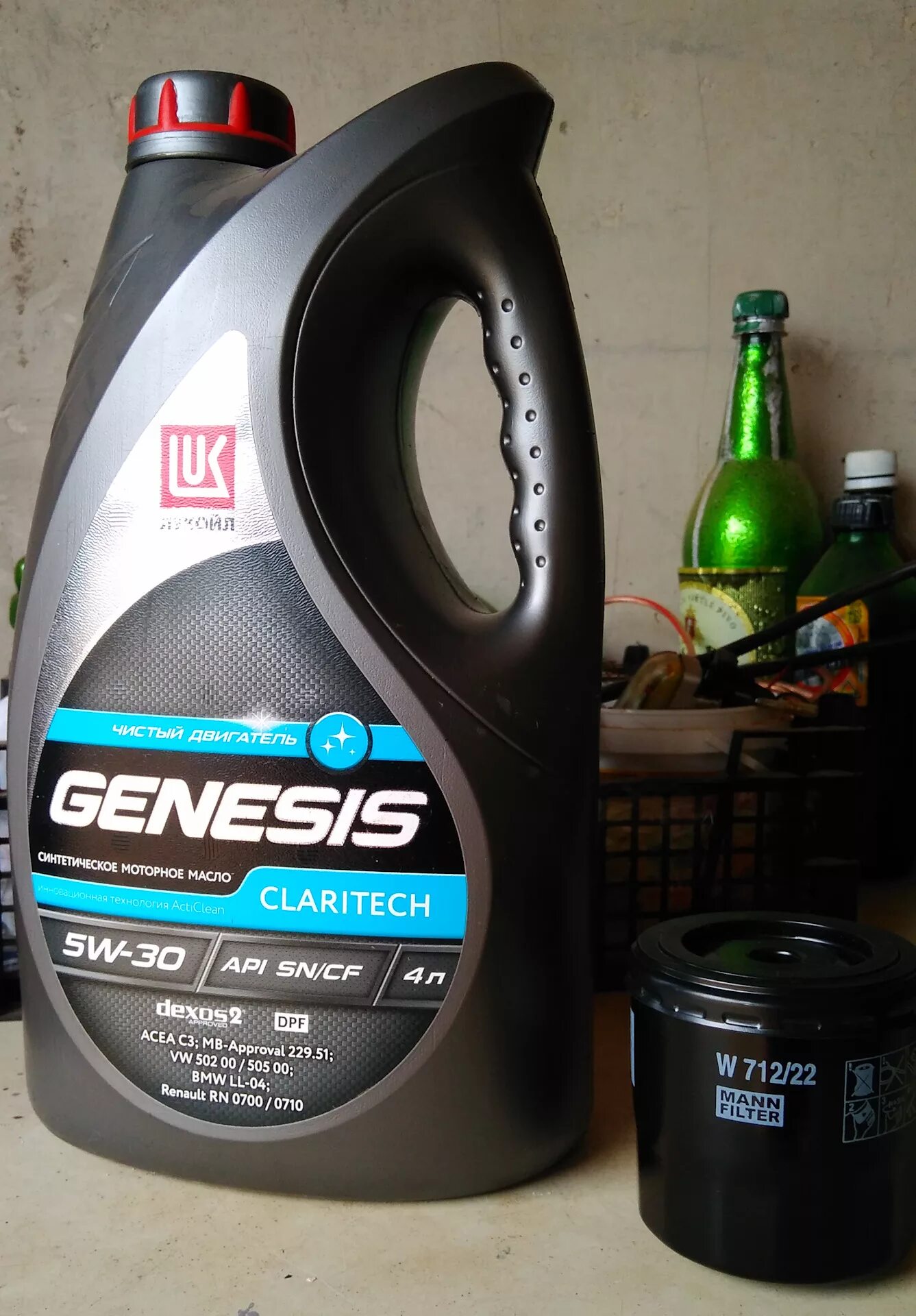Genesis dexos2. Лукойл дженезис 5w-30 dexos2. лукойл genesis claritech 5w-30 dexos2 для бензиновых двигателей. масла с допуском дексос 2. genesis dexos2 lukoil.