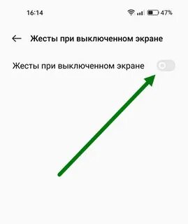 Что значит подключена голосовая связь