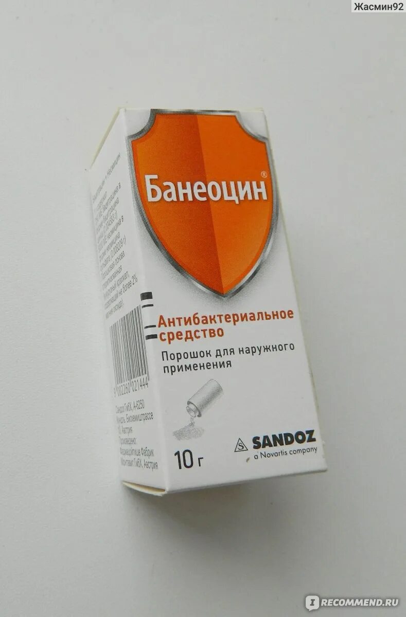 Банеоцин порошок для чего применяется у взрослых. Порошок для ран банеоцин. банеоцин сандоз. присыпка банеоцин. банеоцин антибиотик.