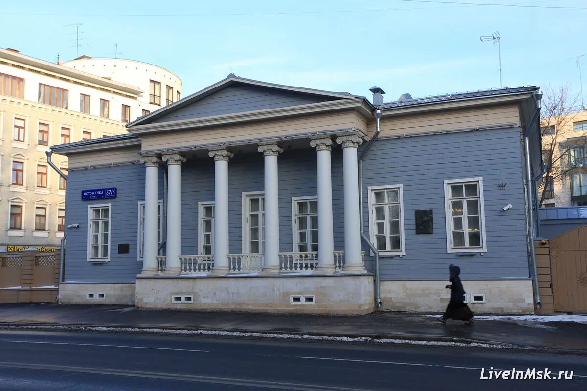 Музей Тургенева в Москве. Музей Тургенева на Остоженке. Дом Тургенева в Санкт-Петербурге. Дом музей Тургенева скульптура. Тургенева спб