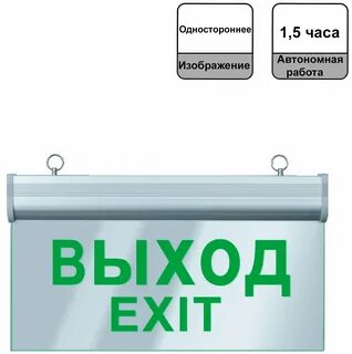 Работа в выход 6
