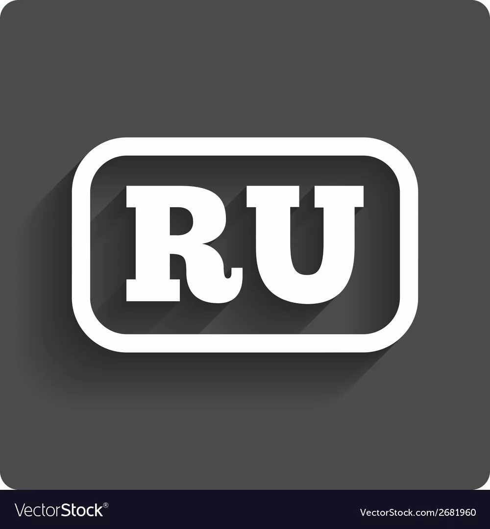 Http icon icon ru. Значок ru. Значок Rus. Иконка ru en. Русский язык значок.