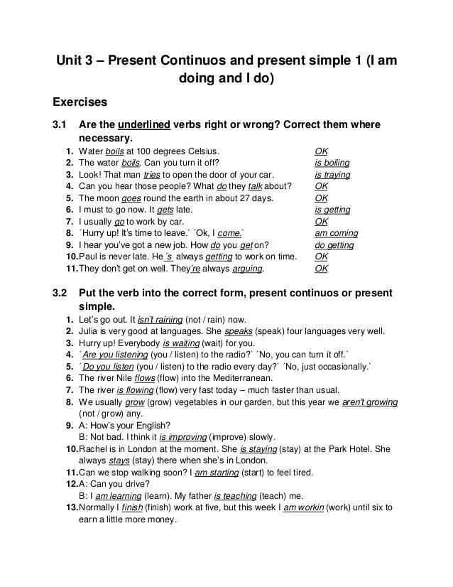 Unit 3: present Continuous and present simple 1 (i am doing and i do) - English Grammar in use ответы. Exercises Unit 3 ответы 3.2. Exercises Unit 3 ответы. Unit 3 present Continuous and present simple 1 ответы. Exercises unit 4