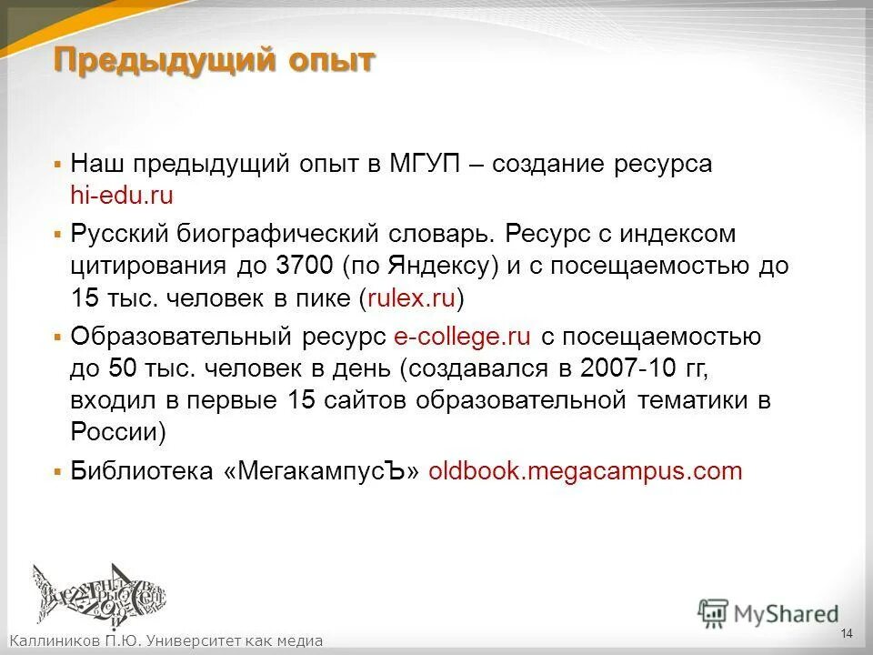 Карточка проблемы пример. Стратегическое мышление индикаторы. Предыдущий опыт работы. Как описать опыт работы в резюме. Как написать опыт работы в резюме.