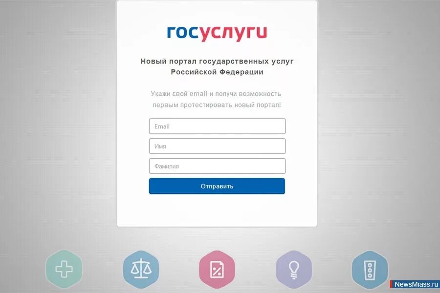 Госуслуги. Госуслуги телефон. Технические ошибки в госуслугах. Портал госуслуги. Госуслуги.