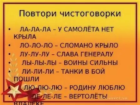 Предлоги 2 класс русский язык конспект