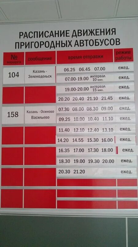 победа дискаунтер. магнит экстра балашов. режим работы магазина победа. приглашаем в новый магазин. режим работы магазина одежды.