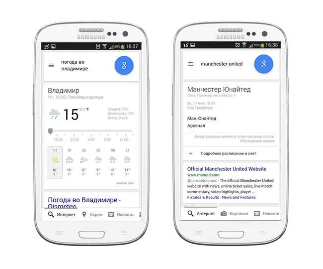 Установить приложение окей. Приложение окей. ok google можно использовать это приложение без интернета.