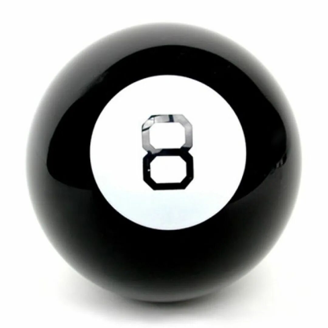 8 на черном шаре. Шар ответов – «приниматель решений»   Magic 8 Ball. Мэджик 8 Болл. Магический шар предсказатель. Бильярдный шар с предсказаниями.