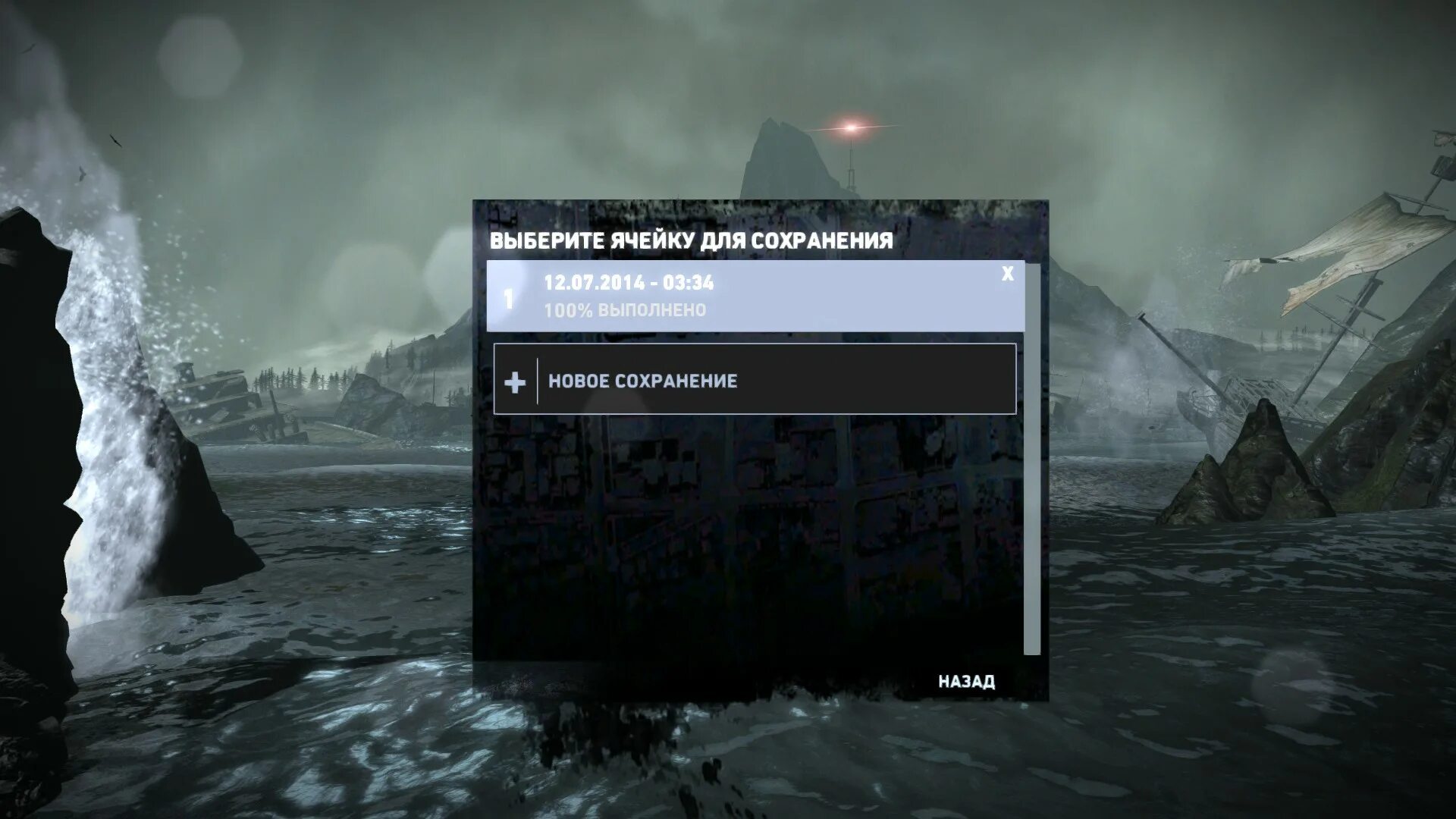 Как сохранить игру том. Томб Райдер 2013 Мракоборец. Tomb Raider 2013 бункер на скале. Сохранение в игре. Томб Райдер 2013 меню.