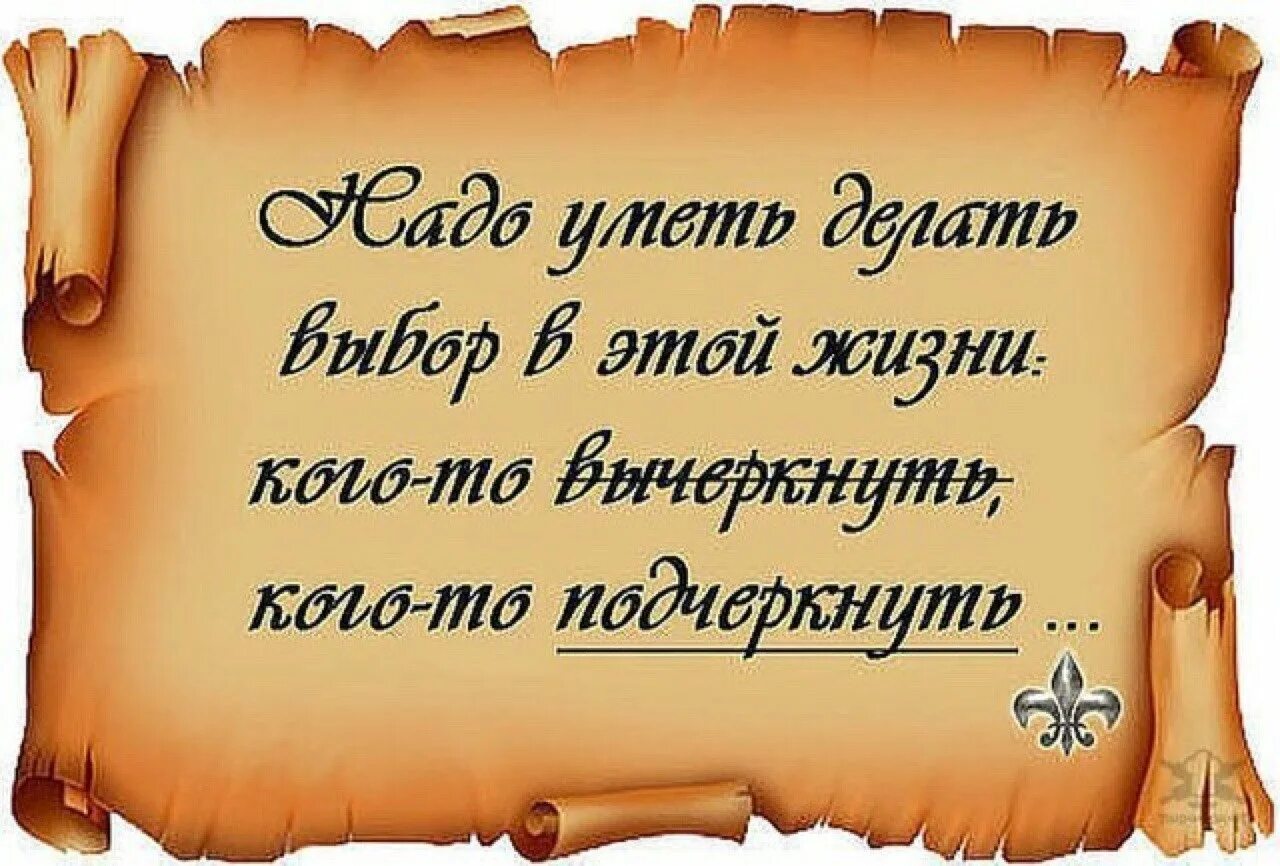 Цитаты со смыслом короткие. Умные фразы. Цитаты со смыслом. Фразы со смыслом. Умные цитаты.