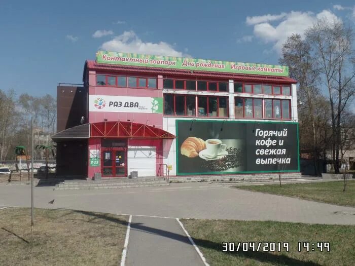 Хабаровск улица кубяка. Ул кубяка 2 хабаровск. ул. кубяка, 2.. улица кубяка в хабаровске. ул кубяка 2 хабаровск психиатрическая больница.