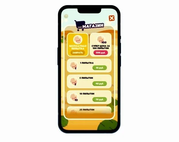 Билайн мой билайн. Гиги за шаги билайн. Приложение билайн игра. Приложение мой билайн. Приложение билайн игра.