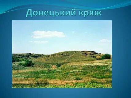 Антропогендік ландшафт