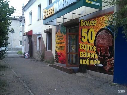 Чита бира
