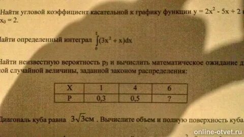Найти математическое ожидание заданной функцией распределения