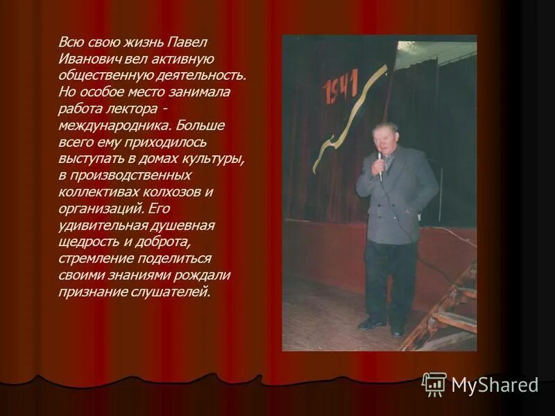 Миссия русской эмиграции бунин. Ведет активную общественную деятельность. Вячеслав алексеевич бочаров российский военный деятель. Грамота героя россии. Эмиграция.