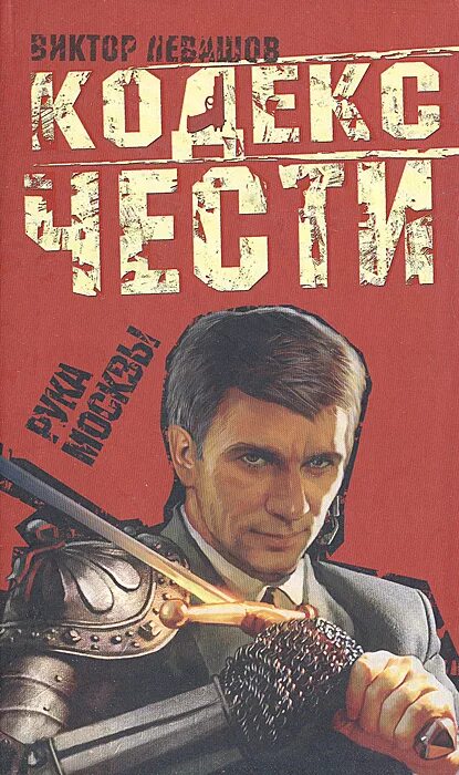 «градостроительный кодекс российской федерации. градостроительный кодекс российской федерации. кодекс ру. технический заказчик в строительстве это градостроительный кодекс. Just english английский для юристов учебник.