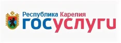 Министерство образования республики карелия. Госуслуги сервис цифровое исполнительное производство. Услуги карелии портал. Услуги карелии портал. Услуги карелии портал.