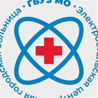 Гбуз электросталь городская больница