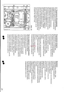 Колонка vaillant инструкция