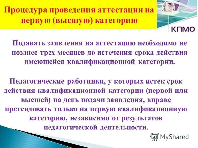 Оценки промежуточной аттестации. Сколько нужно оценок для аттестации. Результаты промежуточной аттестации. Баллы при прохождении аттестации. Выставление итоговых оценок в 11 классе.