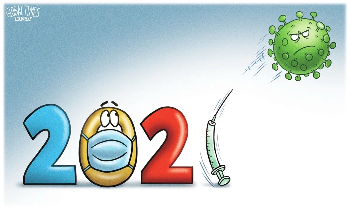 2020 Маски 2021 шприц 2022. 2020 Корона 2021 вакцина 2022. 2020 Маска 2021 вакцина 2022 сво 2023. 2020 Вирус 2021 вакцина 2022 зомби. Вакцина 2022